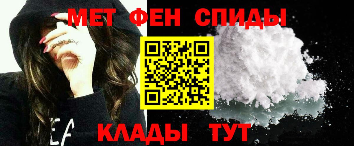 Амфетамин Premium Воткинск