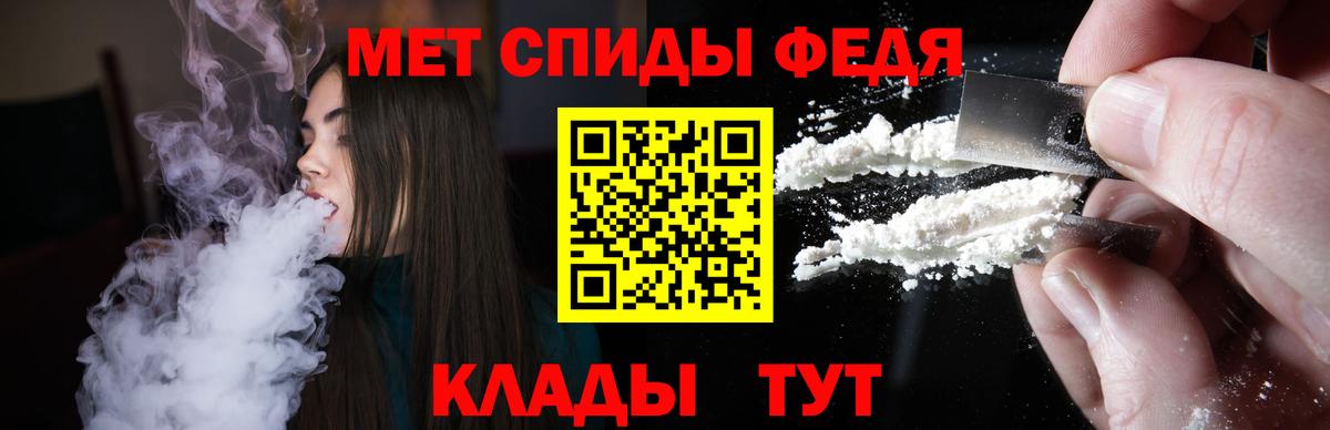 Amphetamine  Amphetamine VHQ  Вход с VPN  Воткинск 
