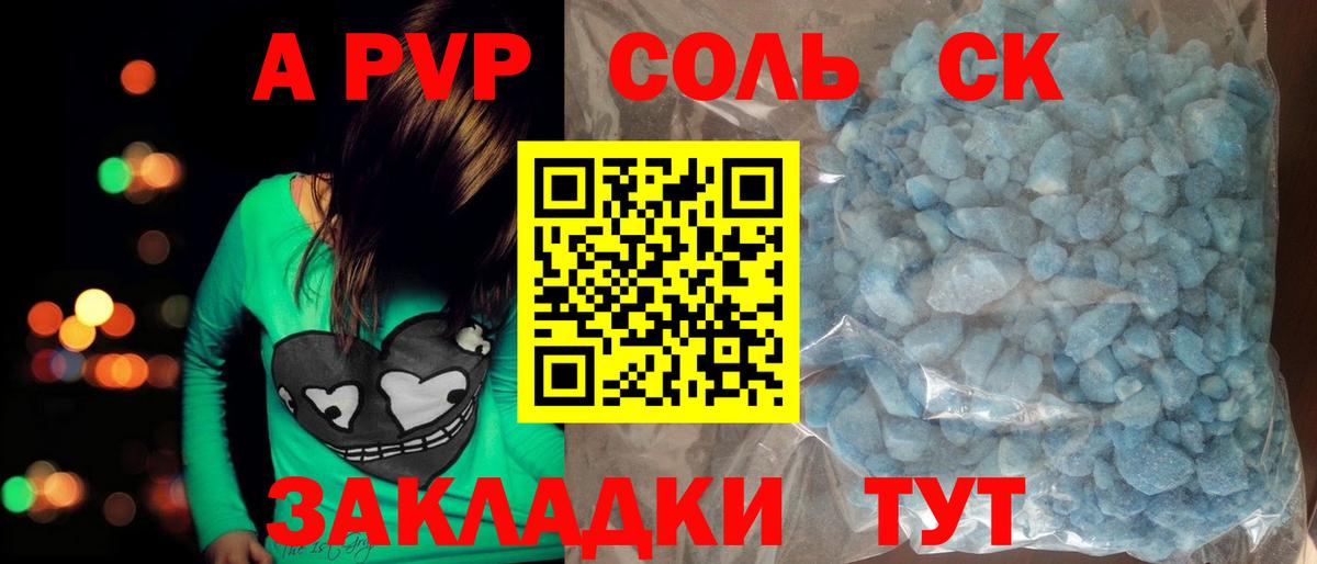 APVP VHQ Воткинск