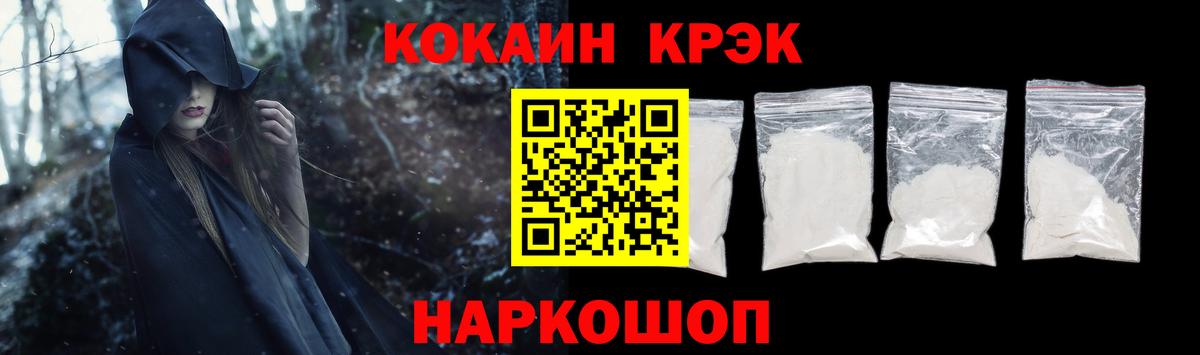 Кокаин Колумбийский  Вход с VPN  Кокаин  Кокаин Боливия  Воткинск 