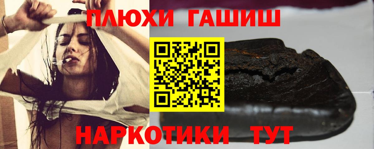 ГАШ Ice-O-Lator Воткинск