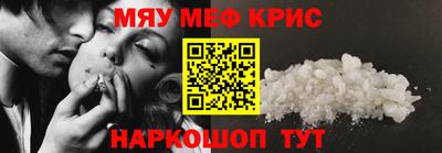 круглые Аша