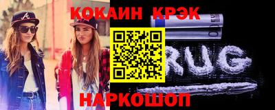 гидропоника Ангарск
