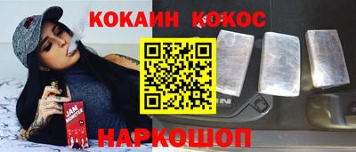 гидропоника Ангарск