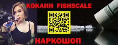 гидропоника Ангарск