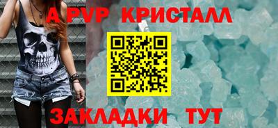mdpv Анжеро-Судженск