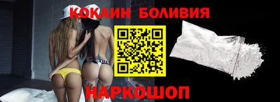 гидропоника Ангарск
