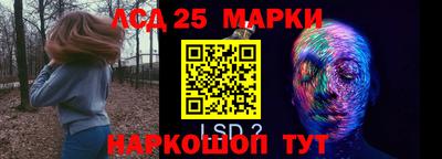 mdpv Анжеро-Судженск