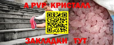 гидропоника Ангарск