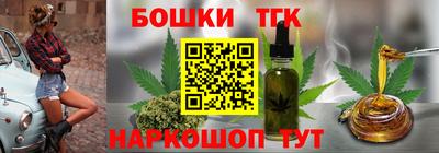 соль курить ск Анапа