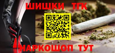гидропоника Ангарск