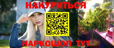 гидропоника Ангарск