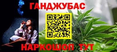 COCAINE Ачхой-Мартан