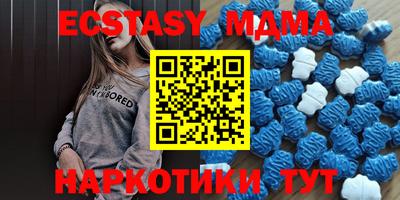 гидропоника Ангарск