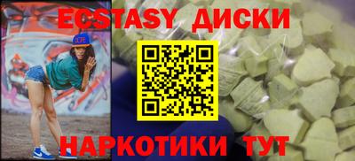 гидропоника Ангарск