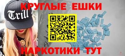соль курить ск Анапа