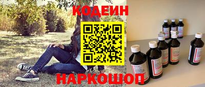 гидропоника Ангарск