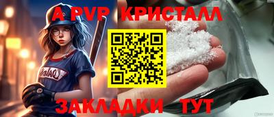 гидропоника Ангарск
