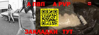 mdpv Анжеро-Судженск