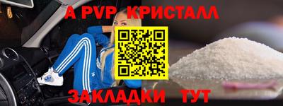 mdpv Анжеро-Судженск