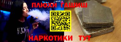 соль курить ск Анапа