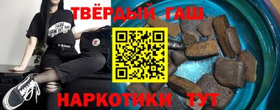 гидропоника Ангарск