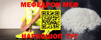 mdpv Анжеро-Судженск