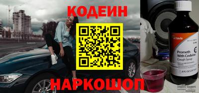 гидропоника Ангарск