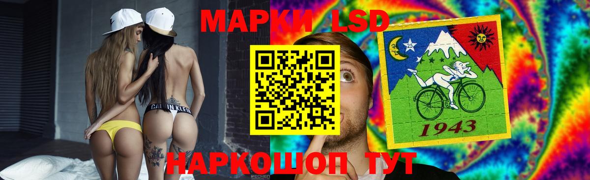 Лсд 25 экстази ecstasy Воткинск