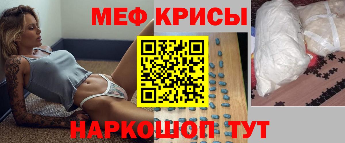 Воткинск  МЕФ  Вход с VPN  Мефедрон 4 MMC  дарнет шоп  МЕФ VHQ 