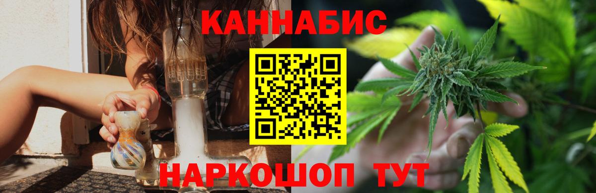 Каннабис индика Воткинск
