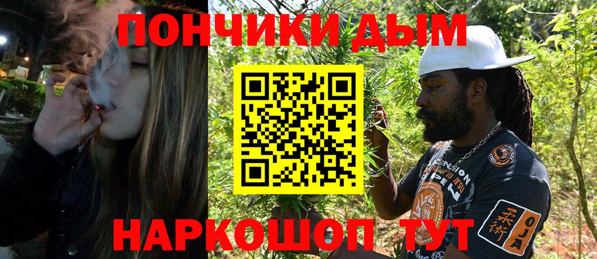 Воткинск  МАРИХУАНА AK-47  Канабис план  МАРИХУАНА LSD WEED  Вход с VPN  Каннабис ГИДРОПОН 